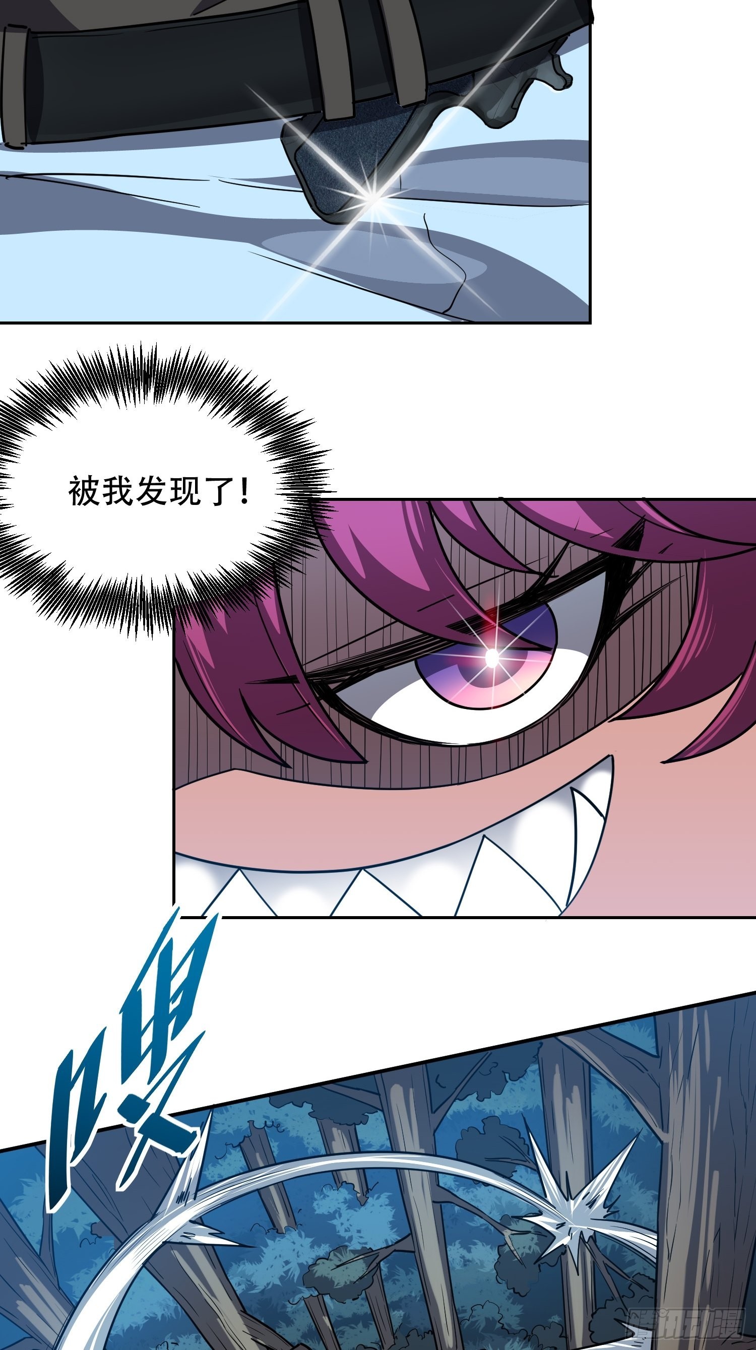 第113话 就你能脱？20