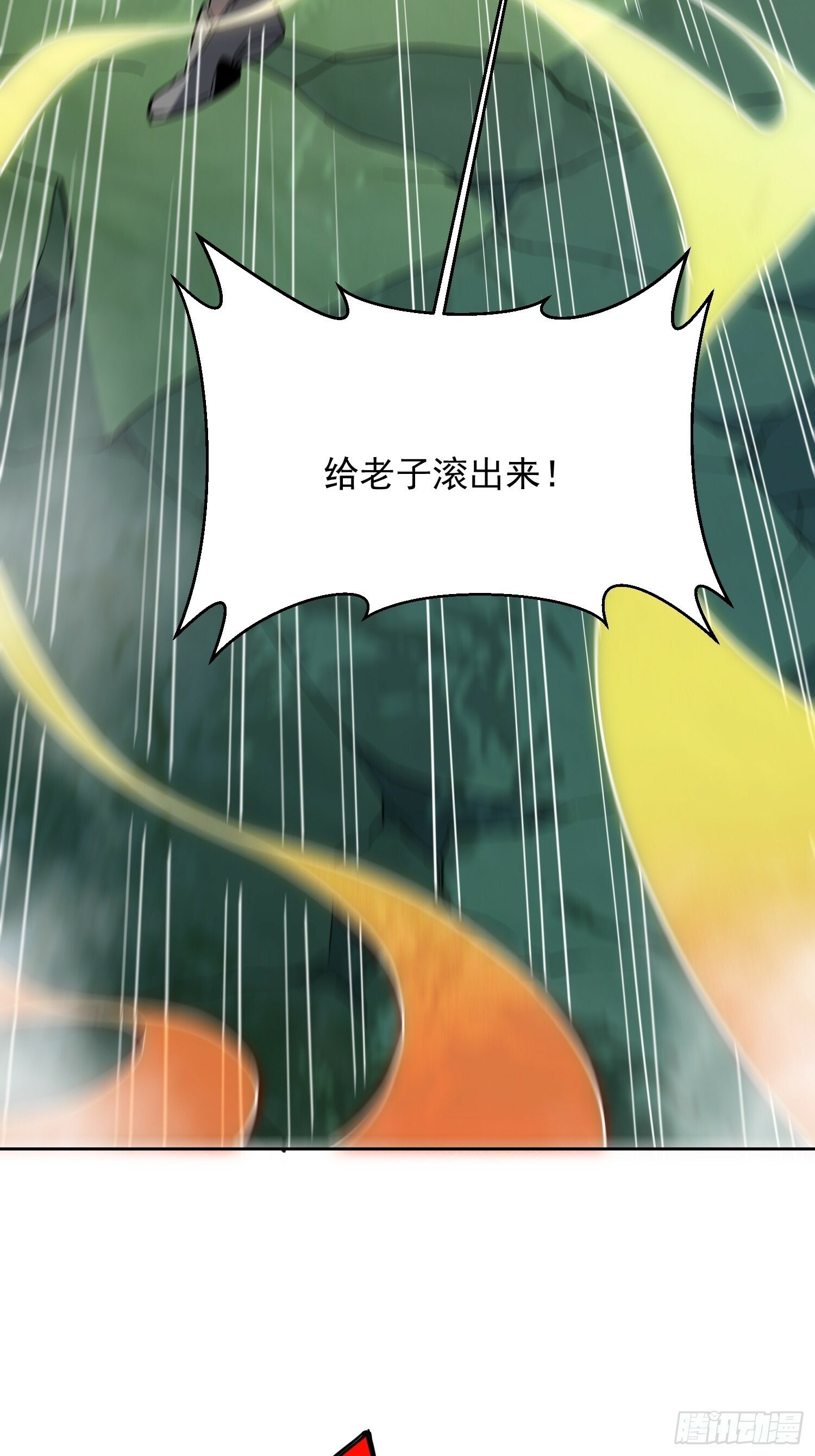 第177话 吕丝雅的底牌50