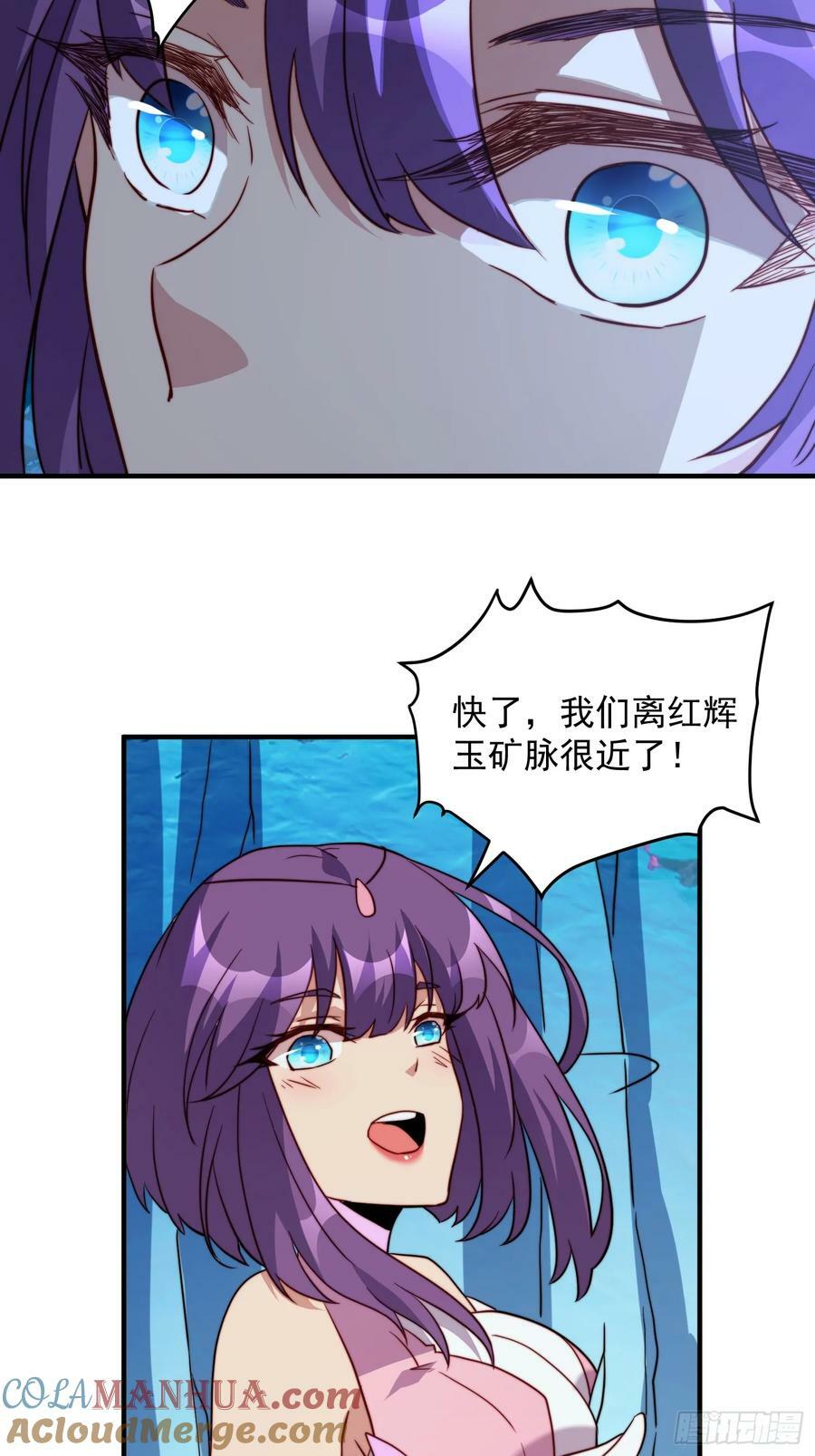 第168话 跟屁虫6