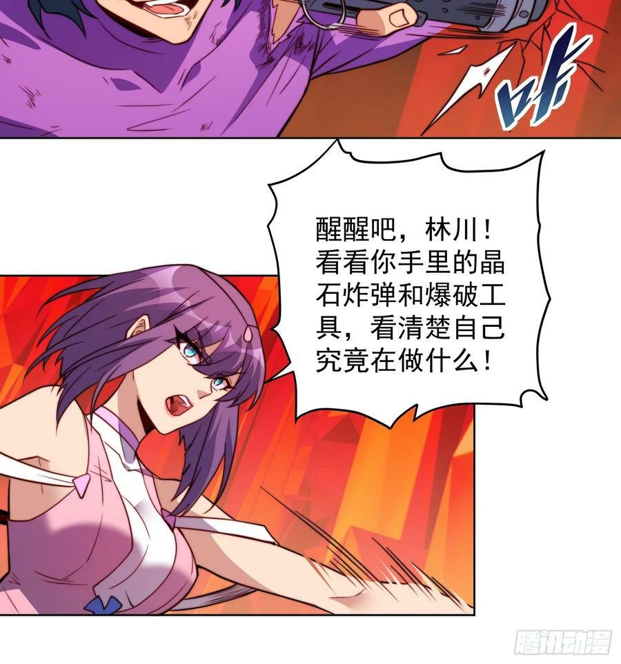 第184话 白幽灵的阴谋！19