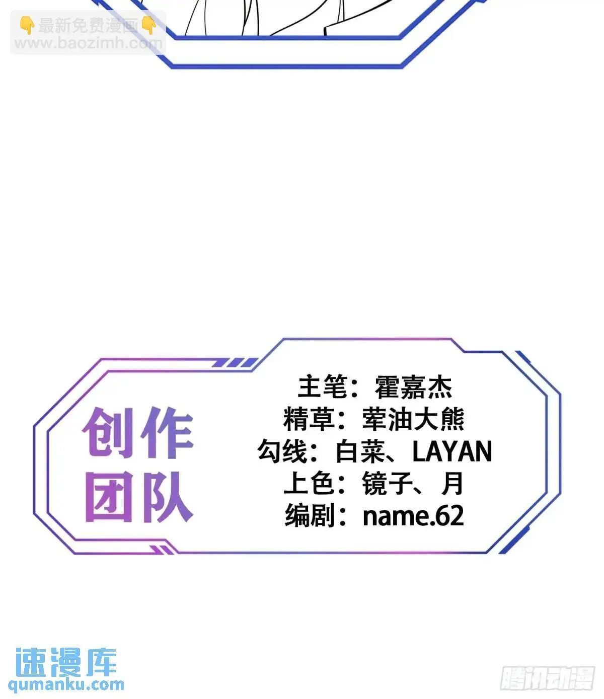 232话 成年孟超56