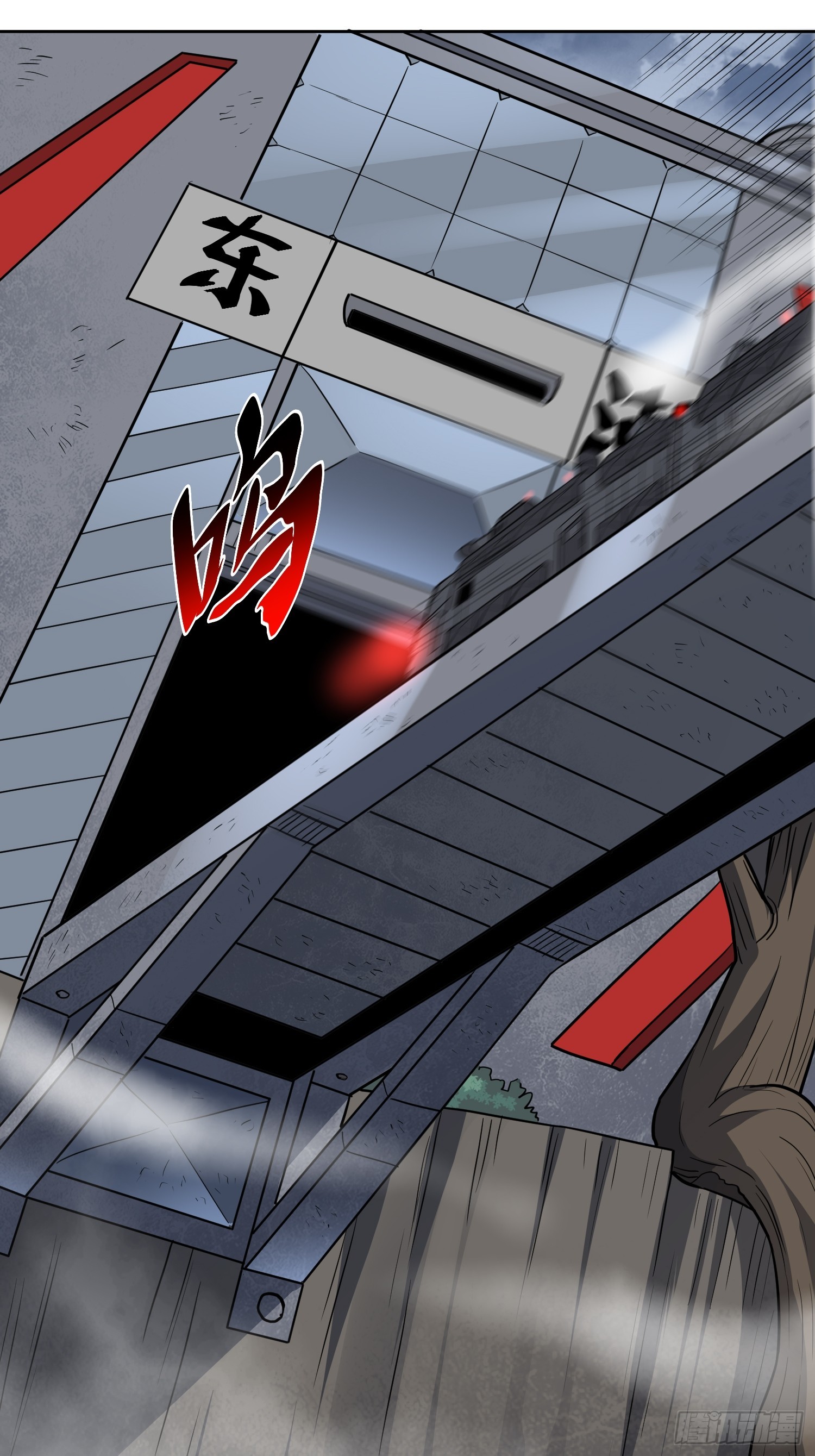 第138话 捅了蟒蛇堆7