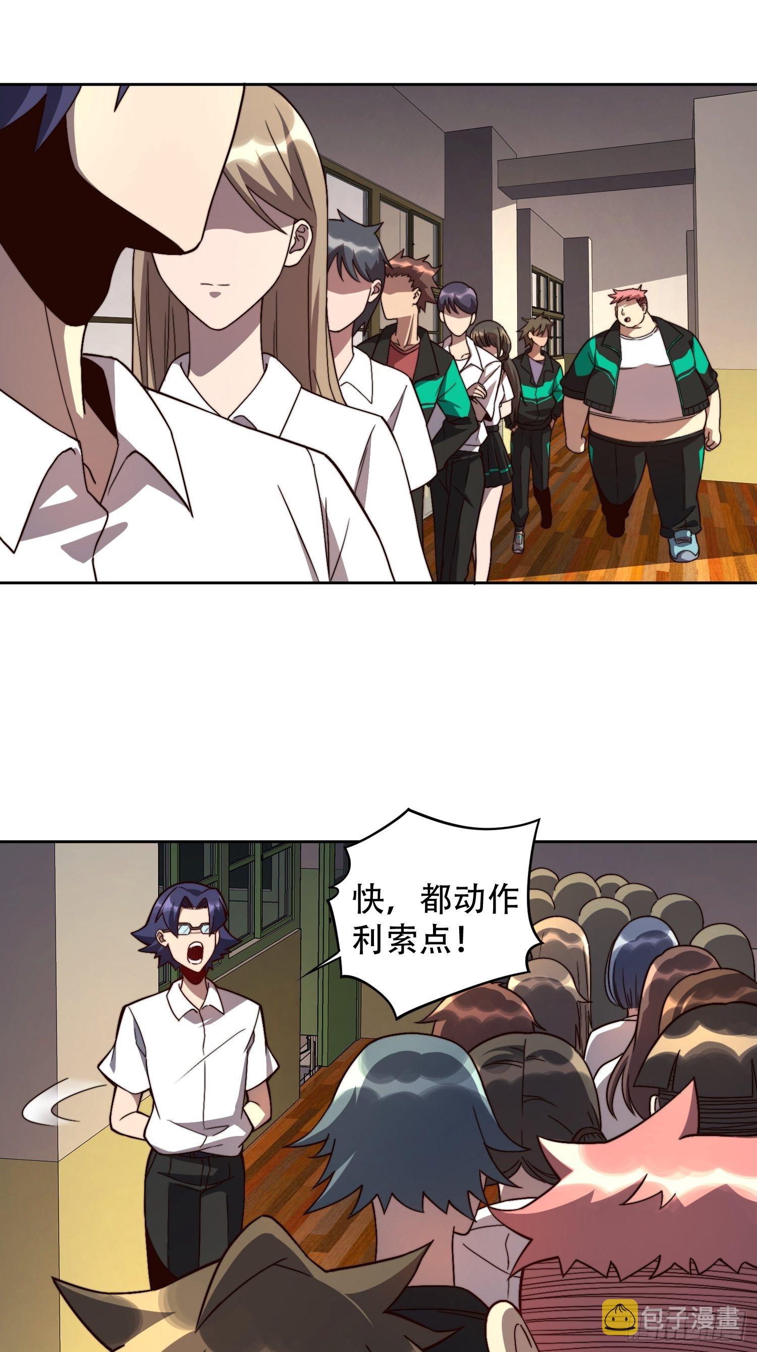 第4话 道貌岸然左浩然8