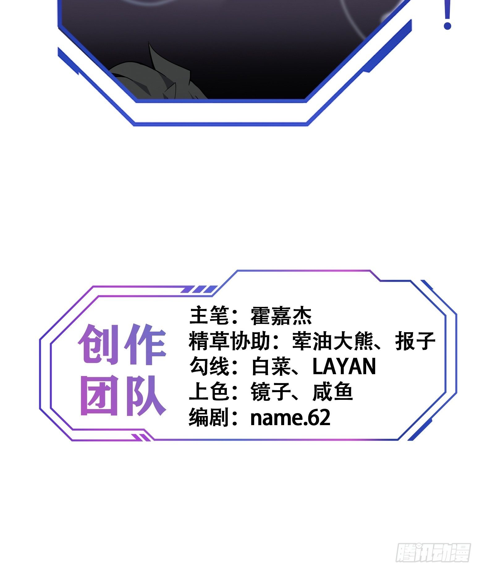 第63话 王奶奶47