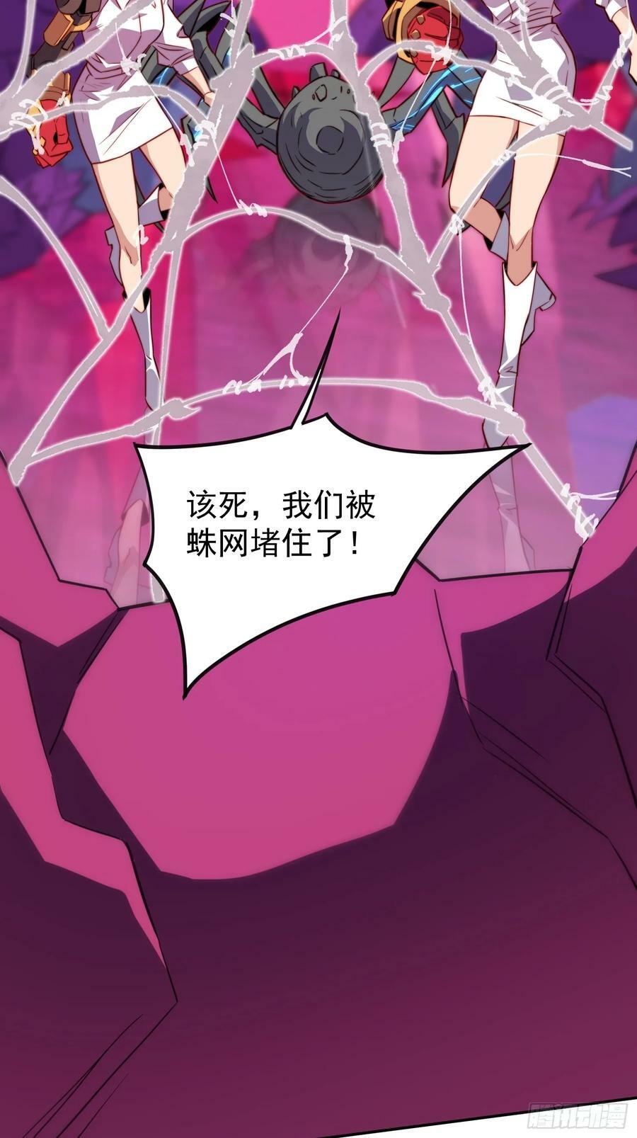 第158话 石像魔蛛26