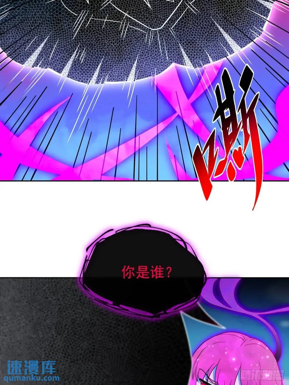 232话 成年孟超36