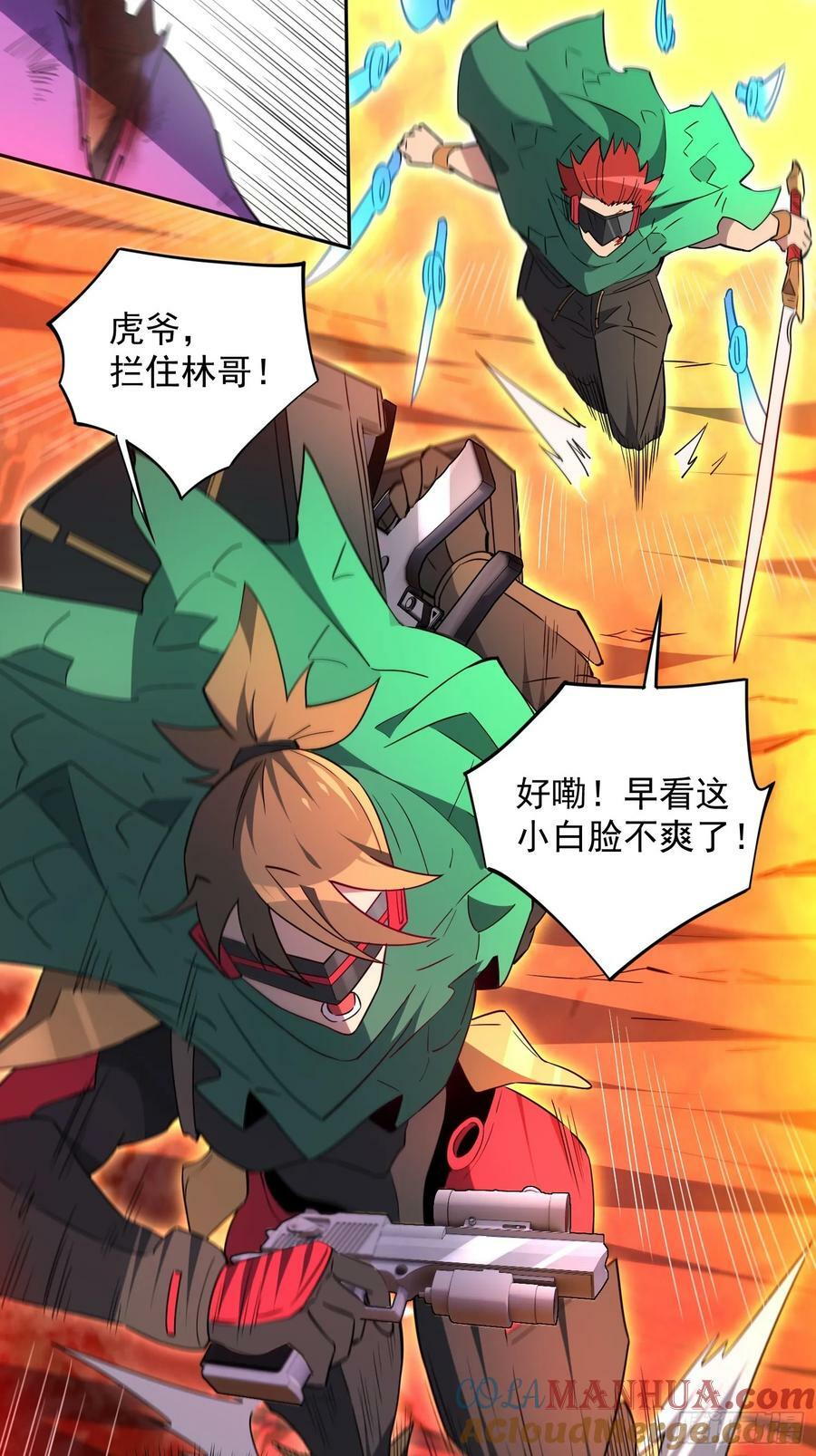 第184话 白幽灵的阴谋！36