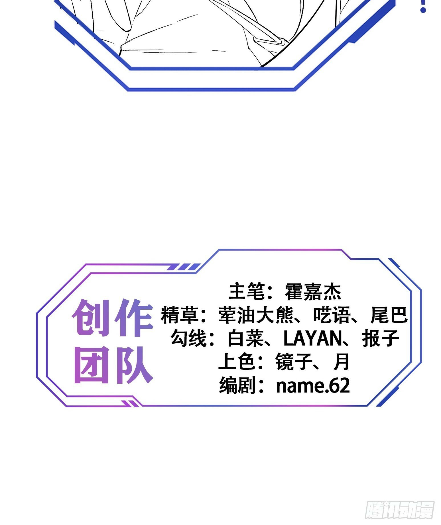 第177话 吕丝雅的底牌71