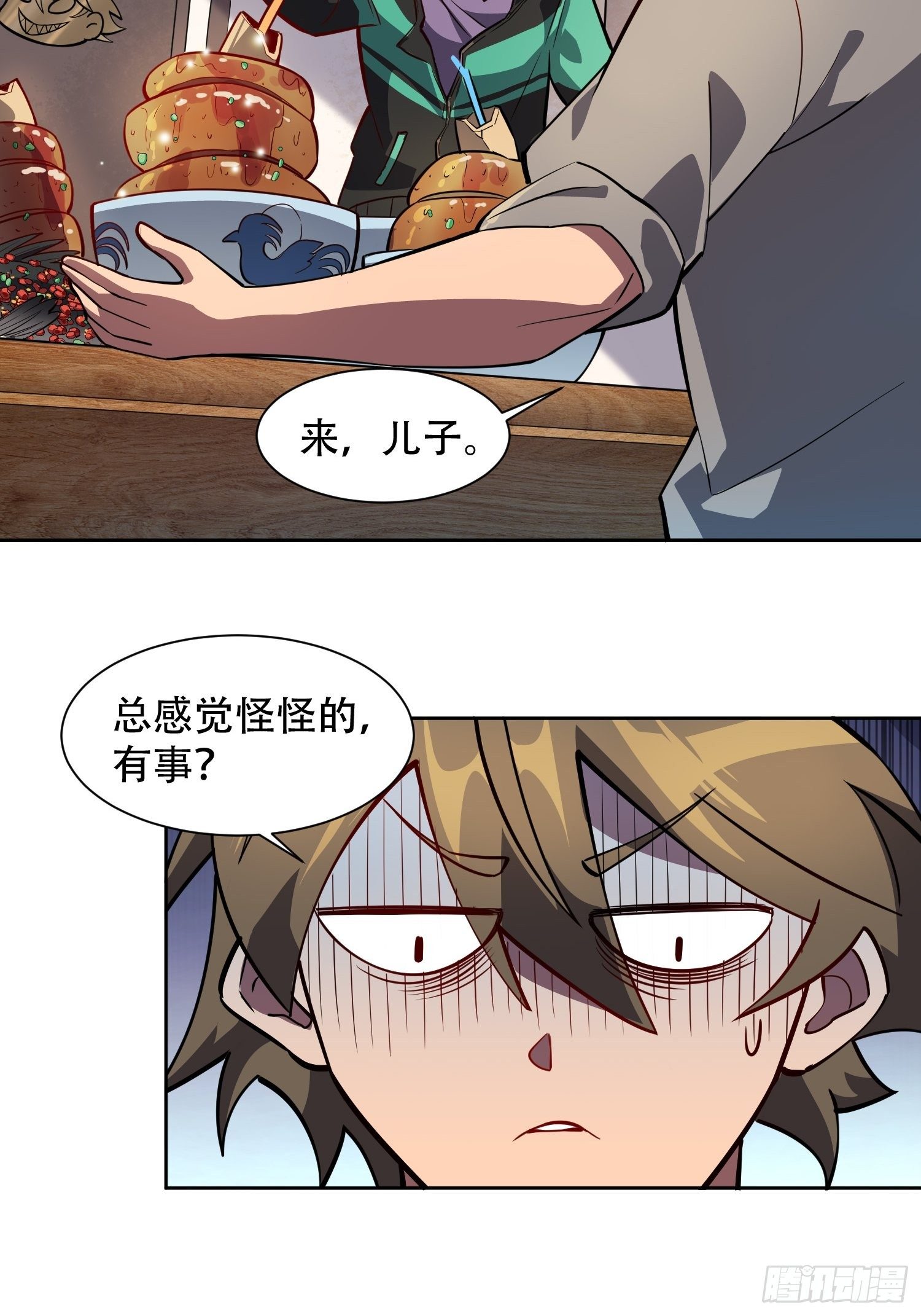 第46话 邻里间的攀比22
