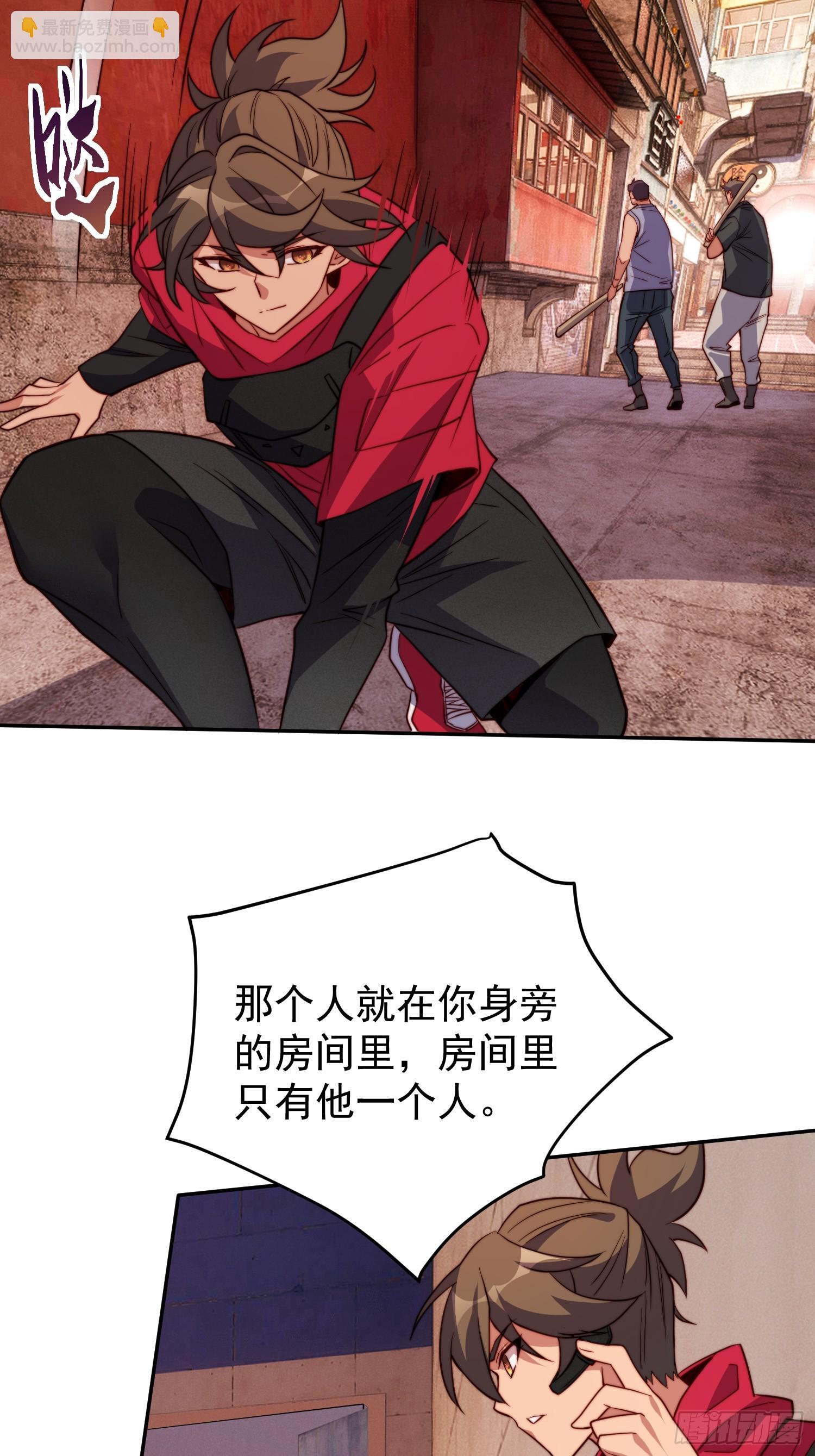 第203话 “小虫”线索！41