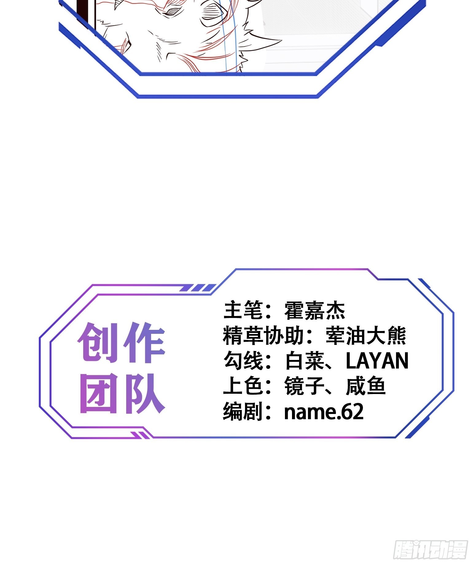 第103话 一串九53