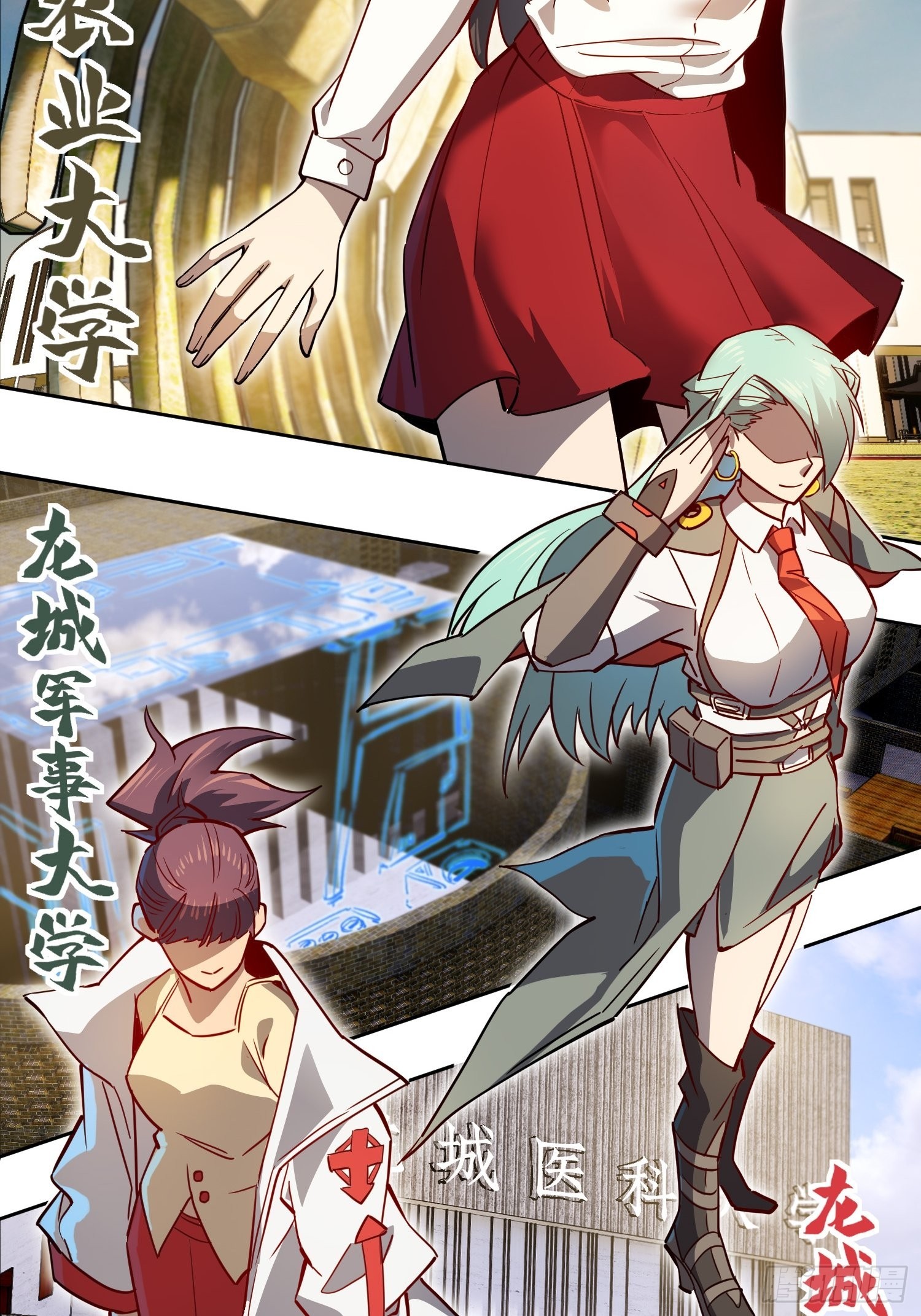 第86话 孟超前往超凡塔29