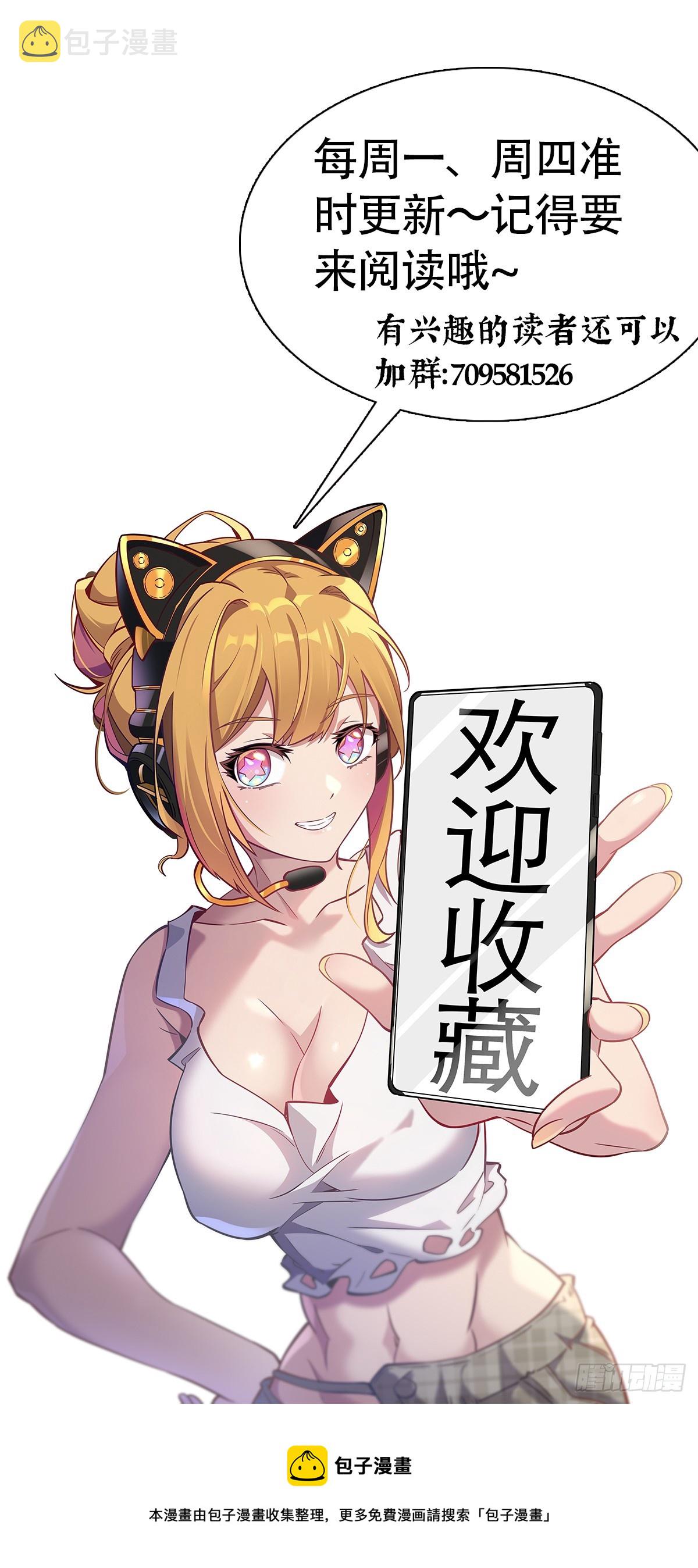 第138话 捅了蟒蛇堆52