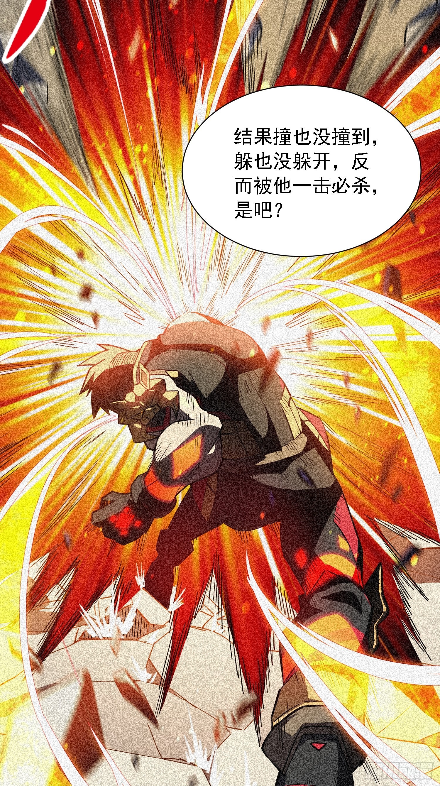 第105话 孟师兄给你指点了！15