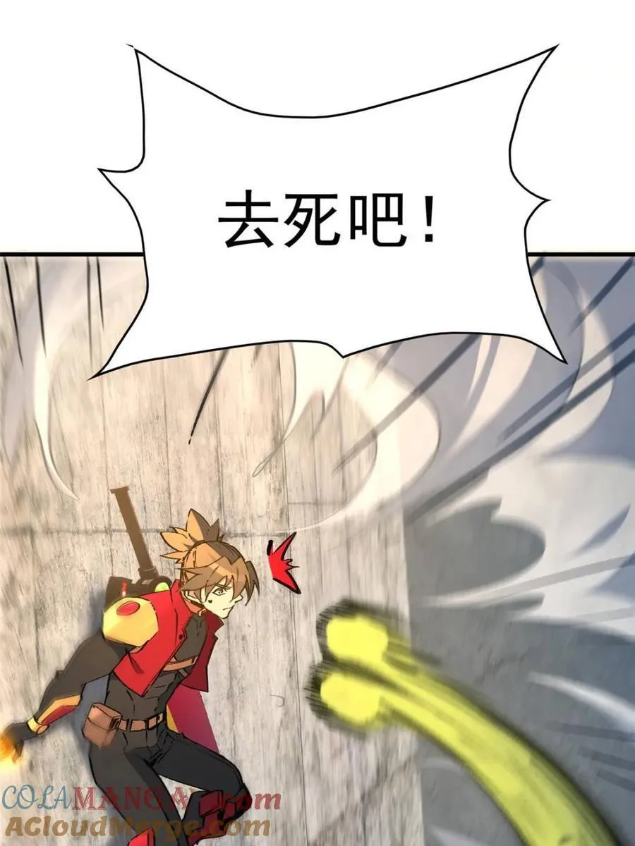 第259话 困战39