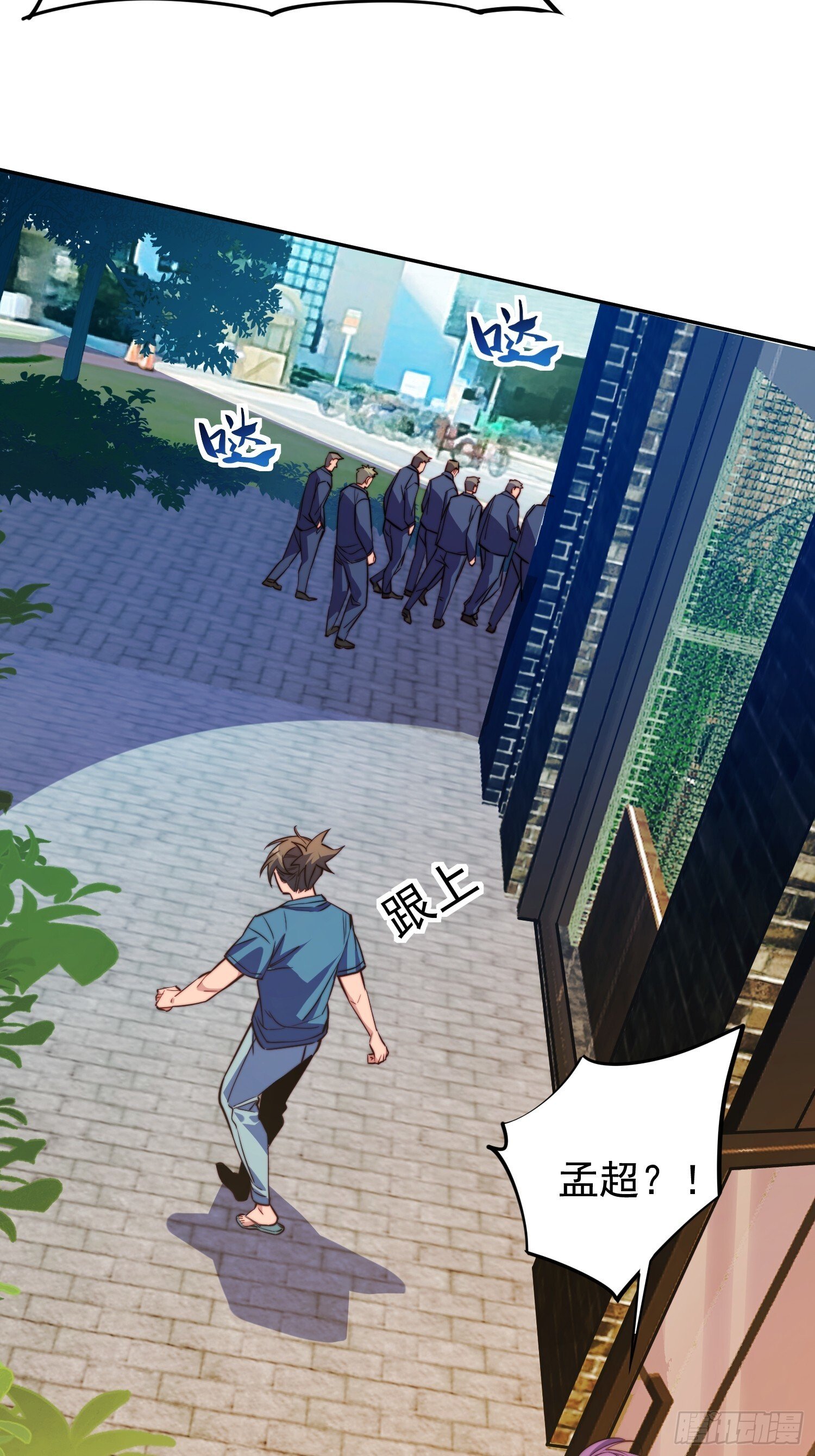 第206话 诡刺术11