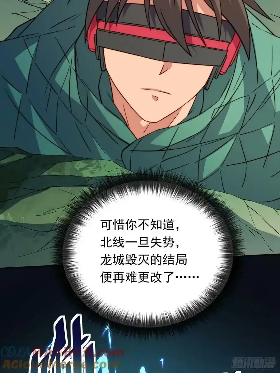 第182话 不要动手！21
