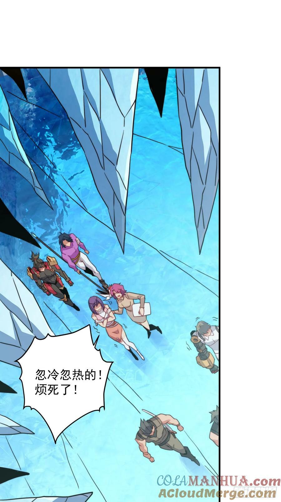 第168话 跟屁虫3