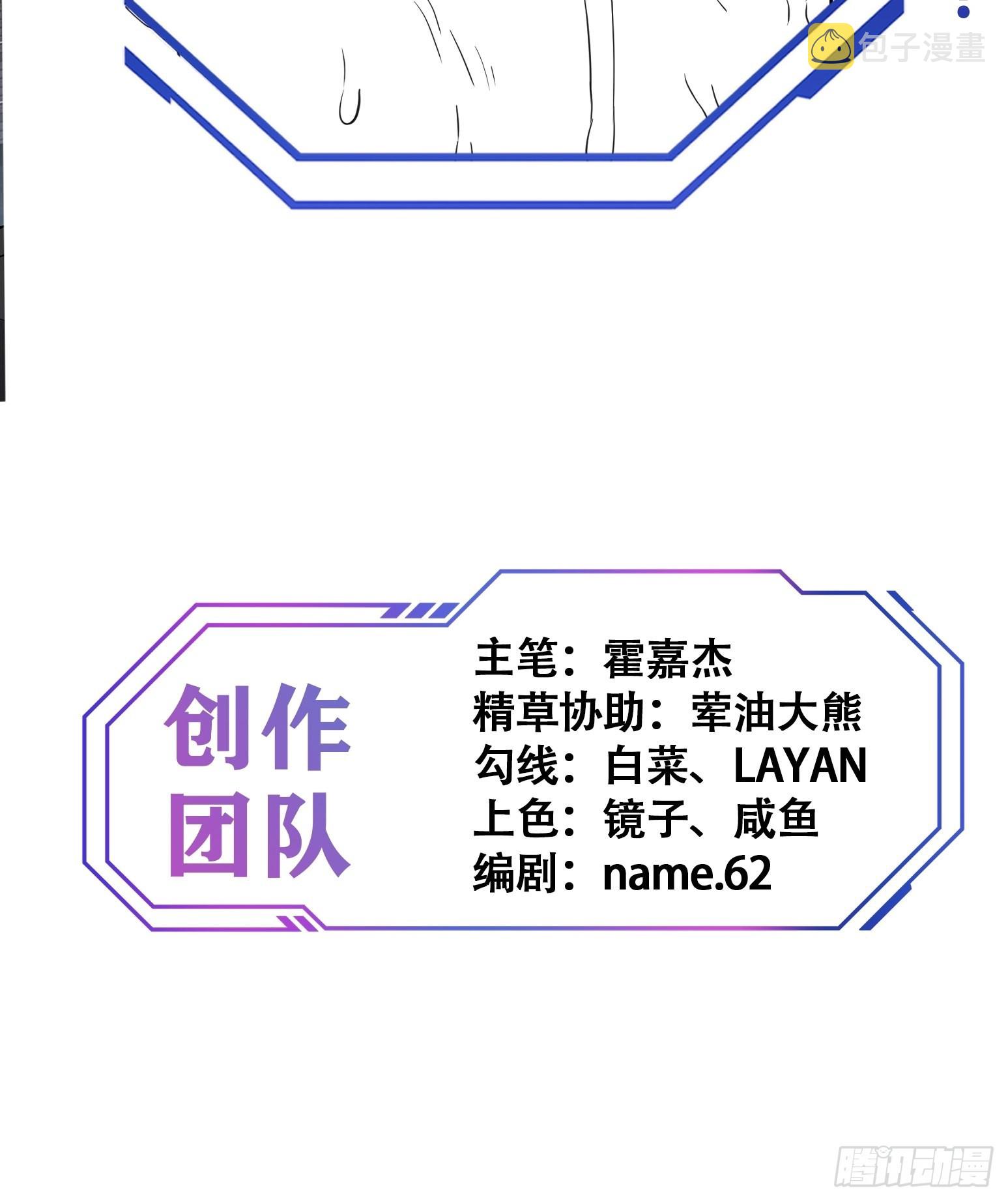 第120话 极限流奥义40