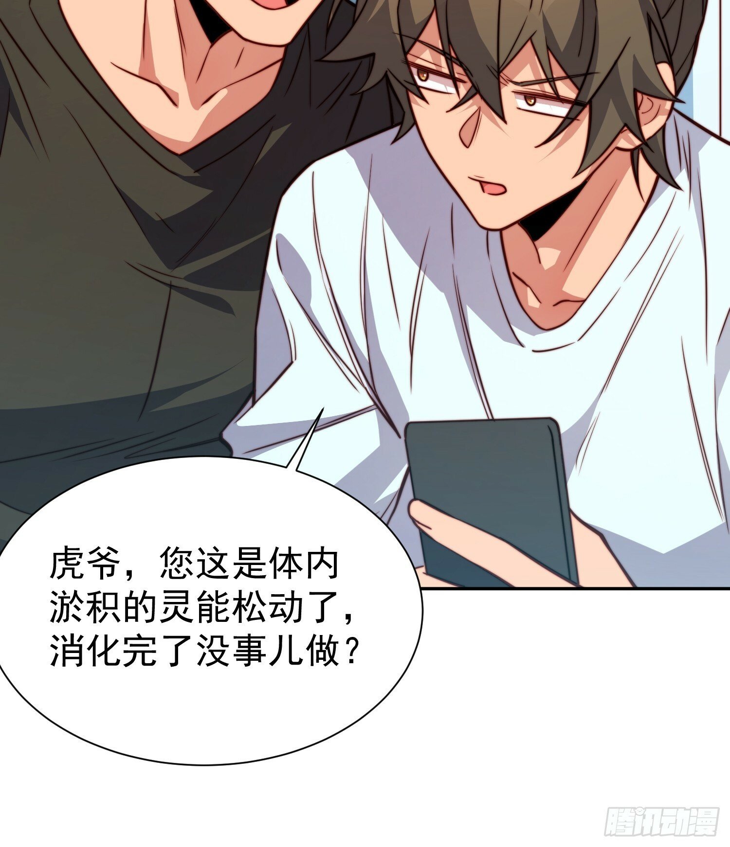 第189话 异兽调查局23