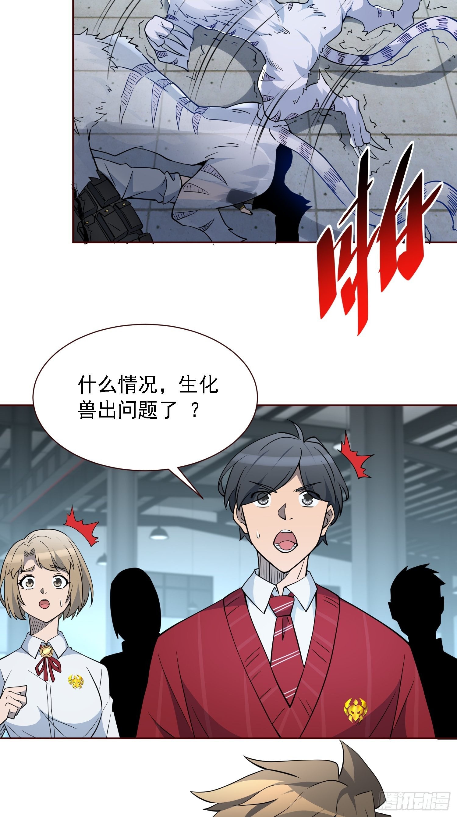 第108话 不如一起上吧11