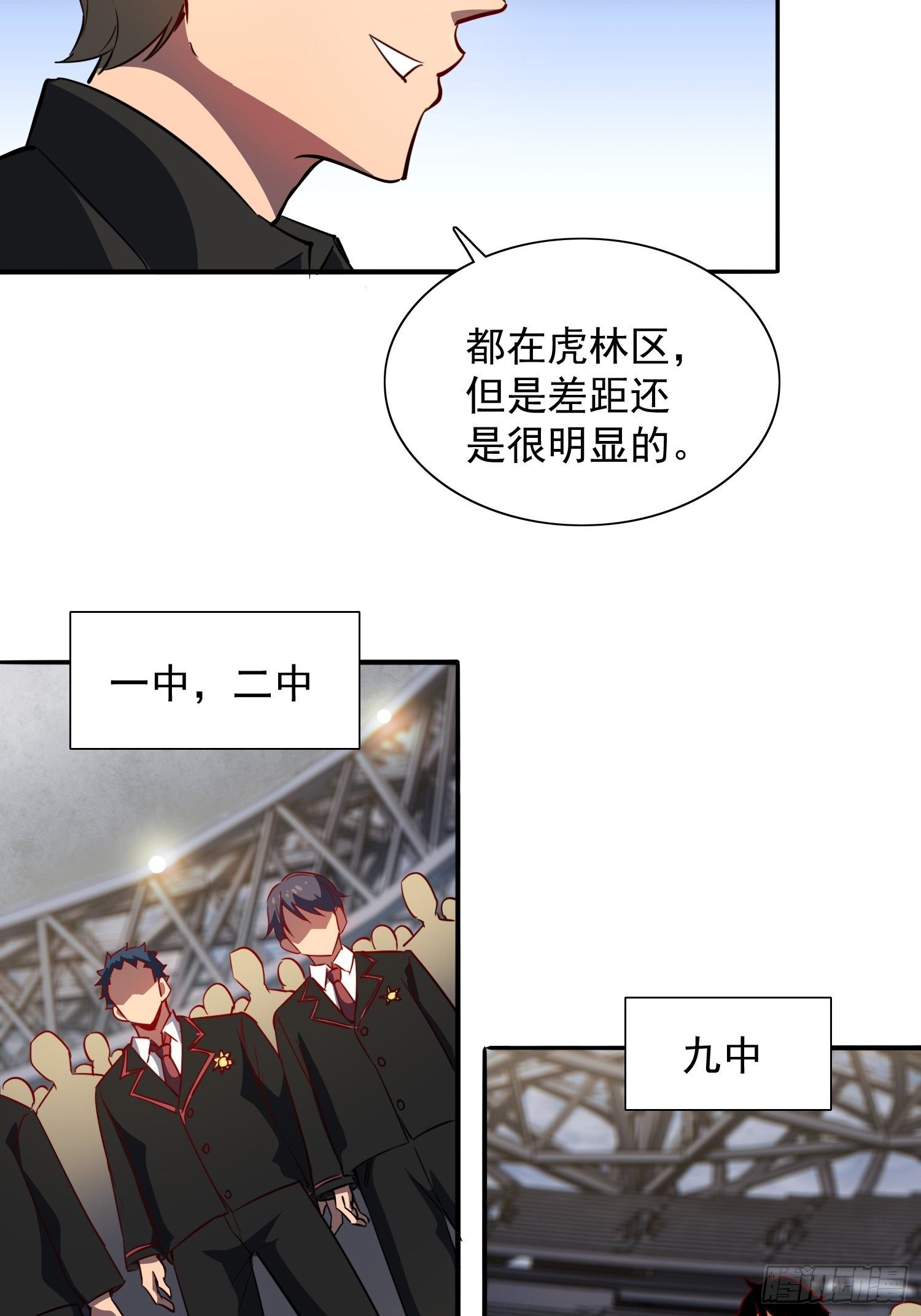 第52话 雪诗学姐来宣讲！25