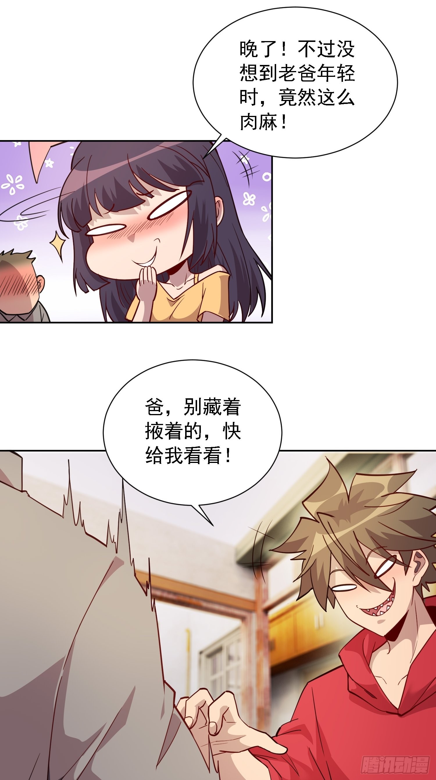 第123话 梦魇来袭！6