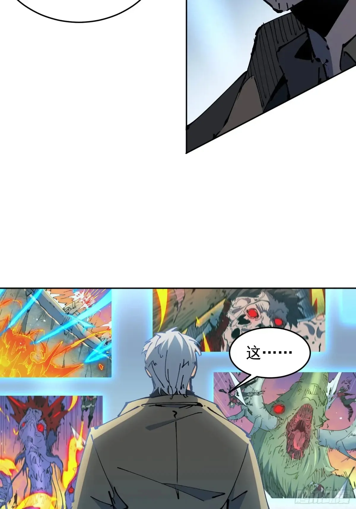 第252话 兽潮！！47