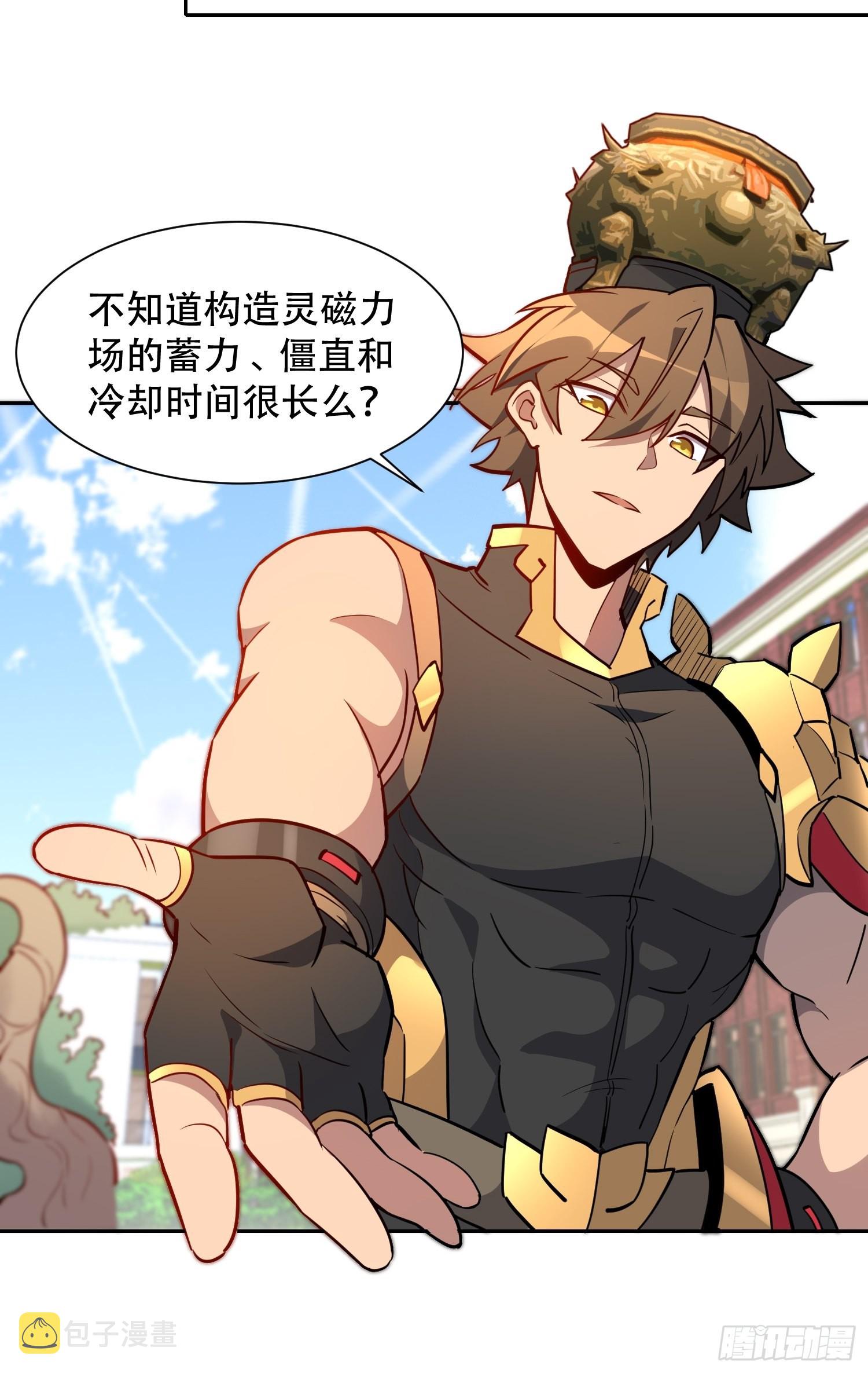 第94话 谁才是软柿子？！37