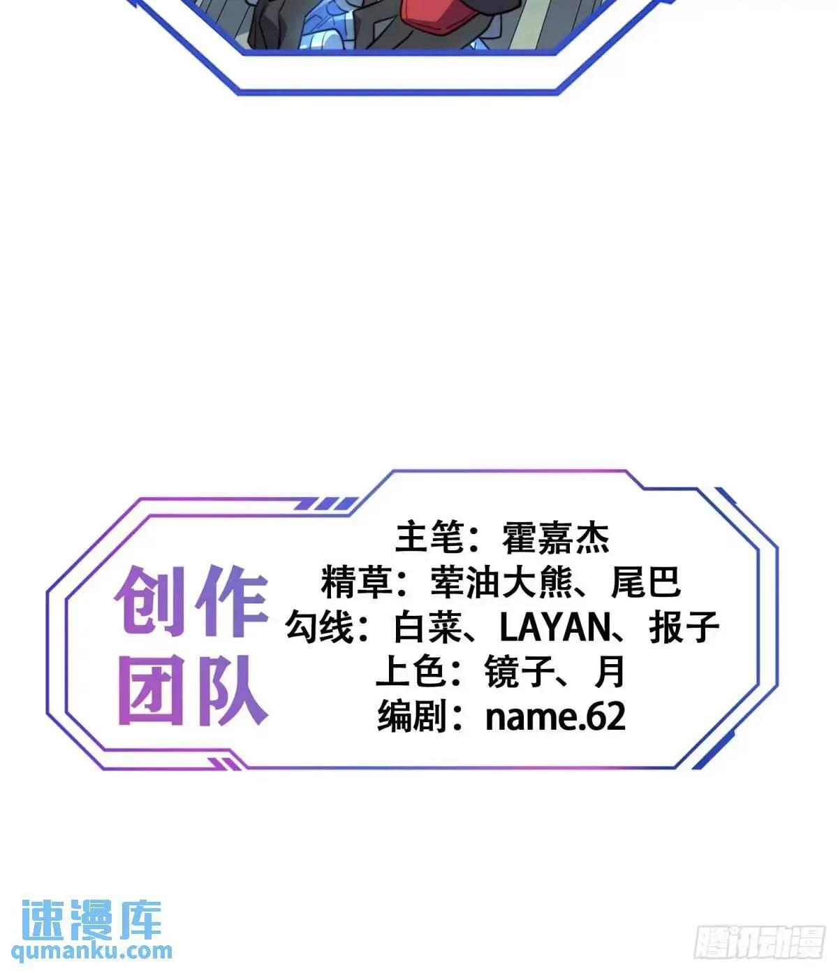 第221话 英雄救美45