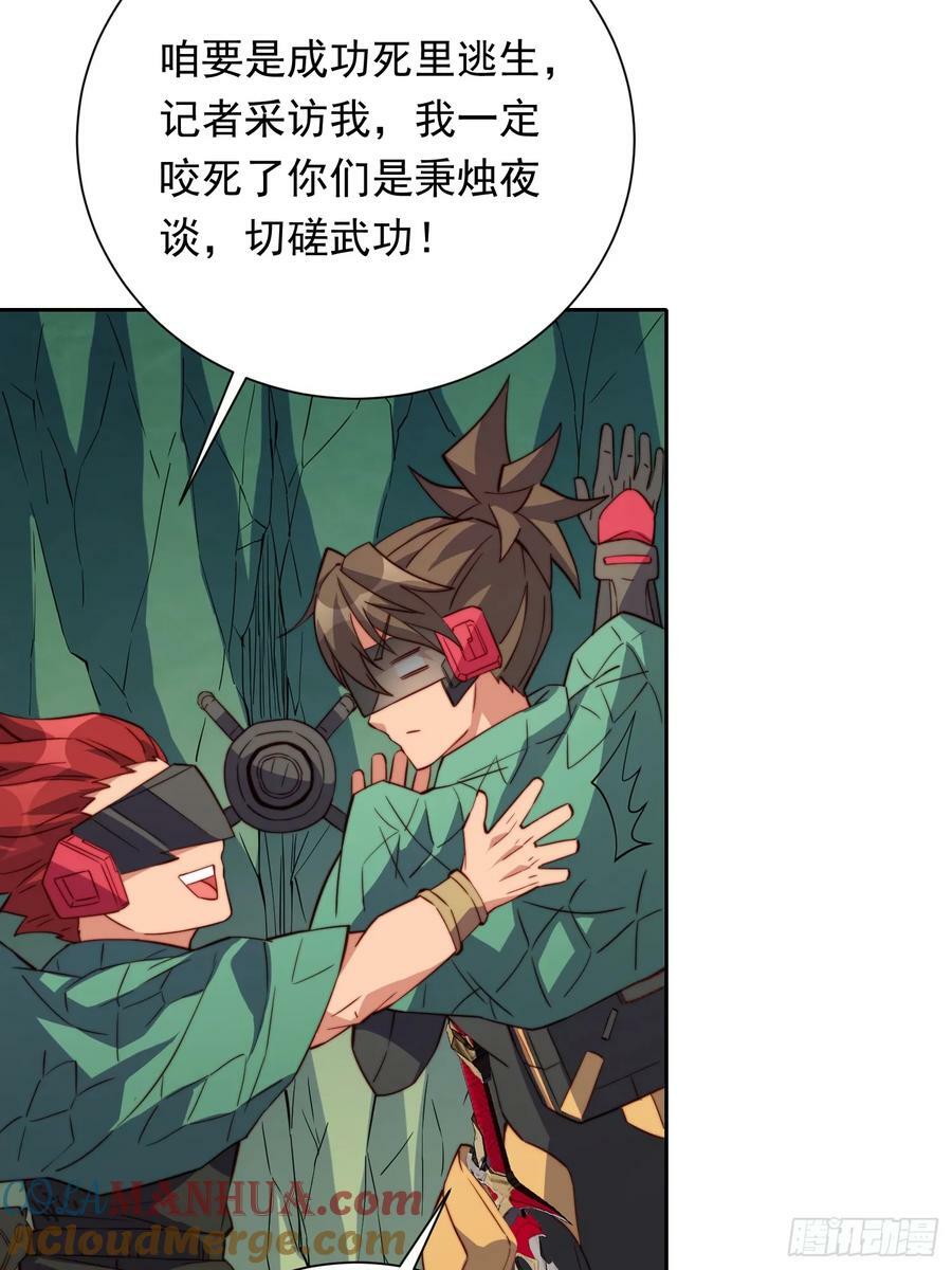 第181话 人心底的恶魔66