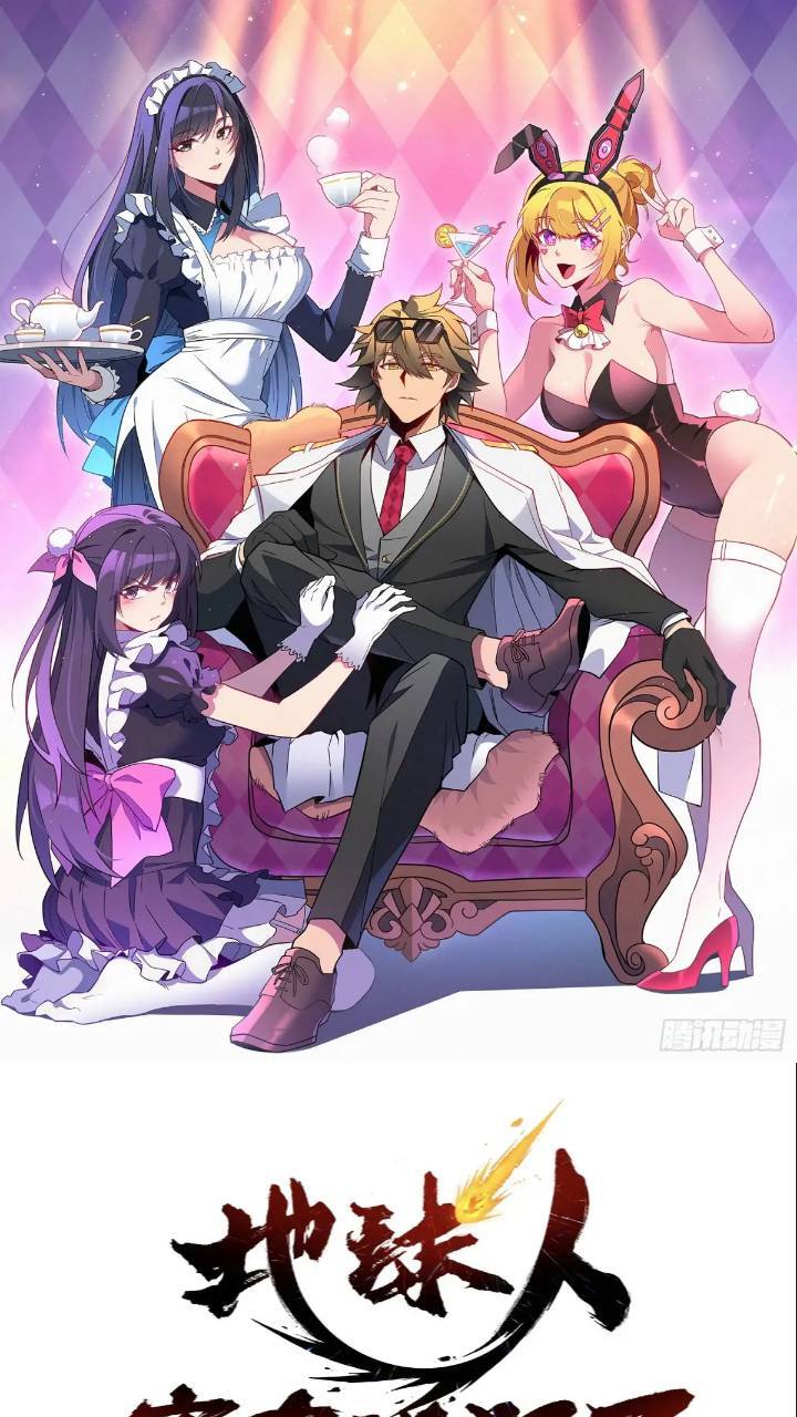 第212话 富婆送钱0