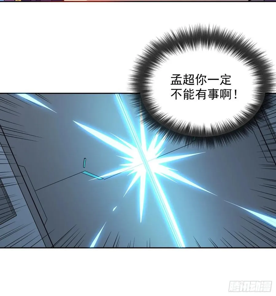第236话 恐惧炸弹13
