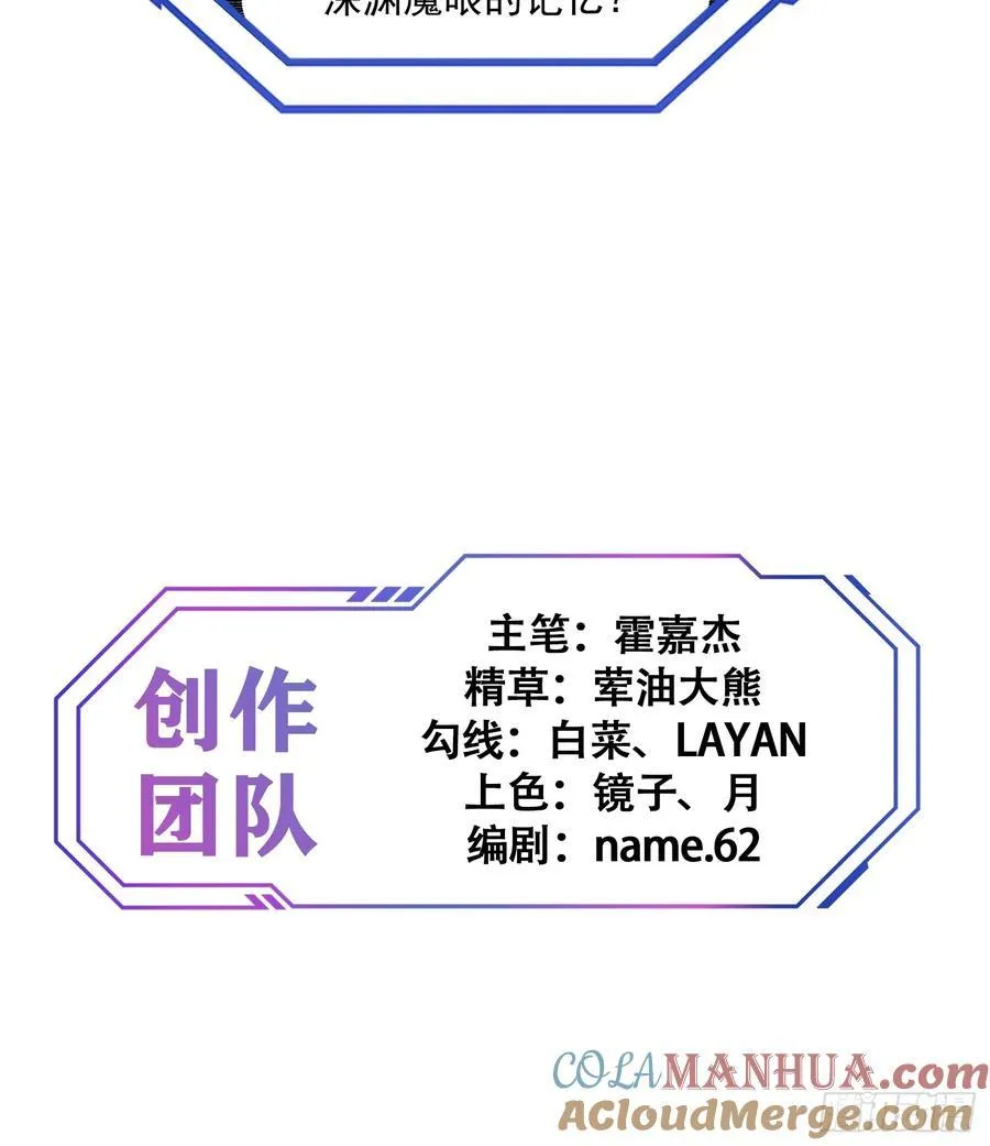 第234话 援军！69