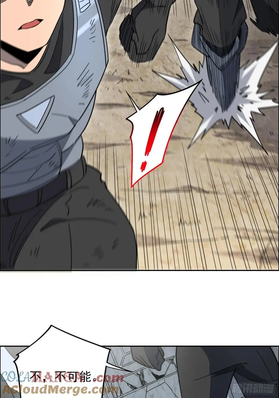 第240话 惊现猿人！12