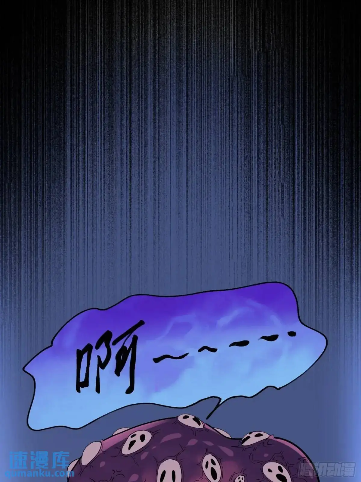 第224话 毁灭之锤33