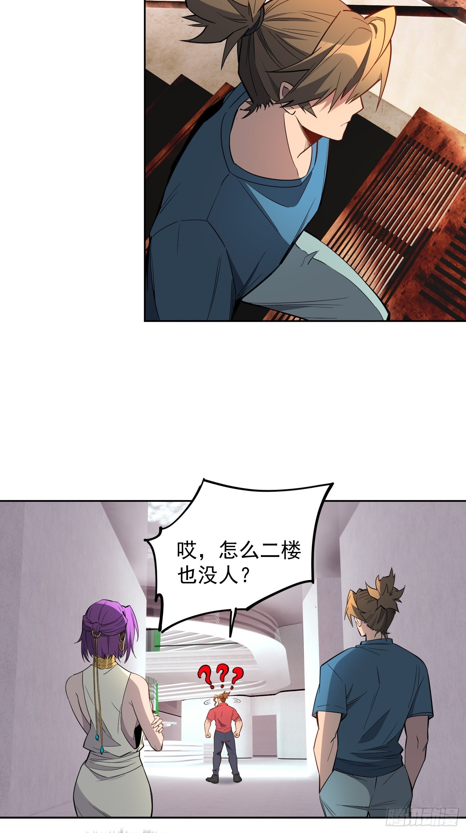 第207话 残星会10