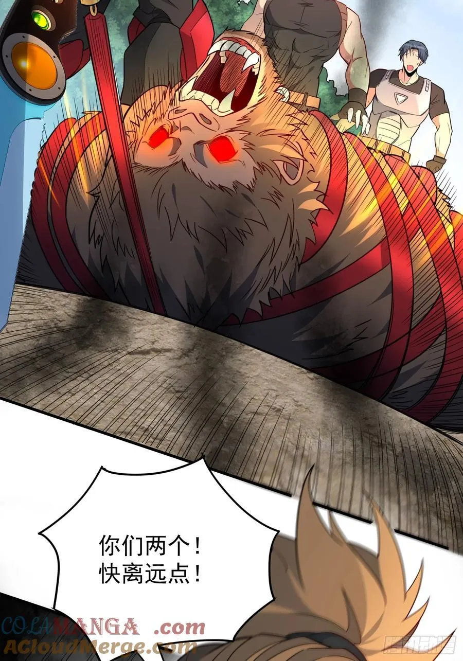 第241话 神变胶囊6
