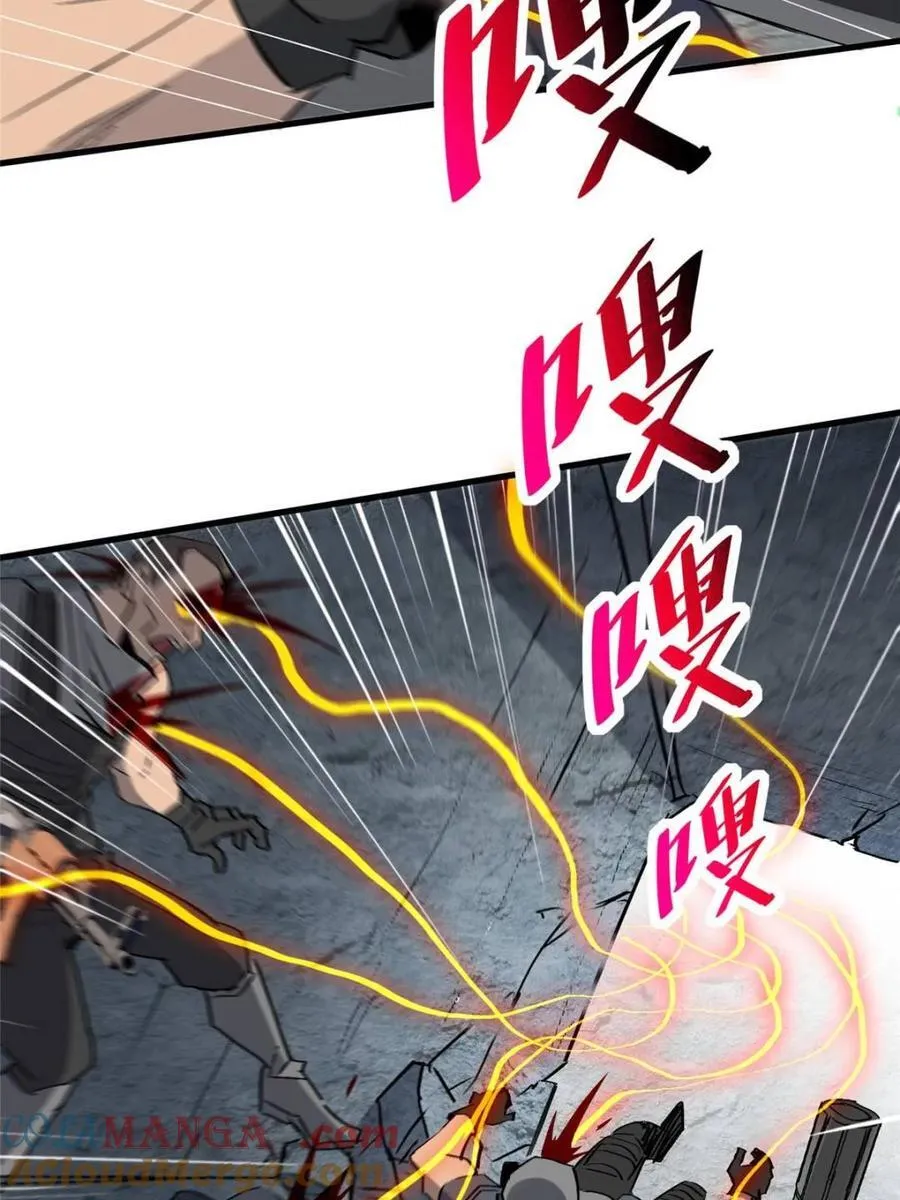 第259话 困战21