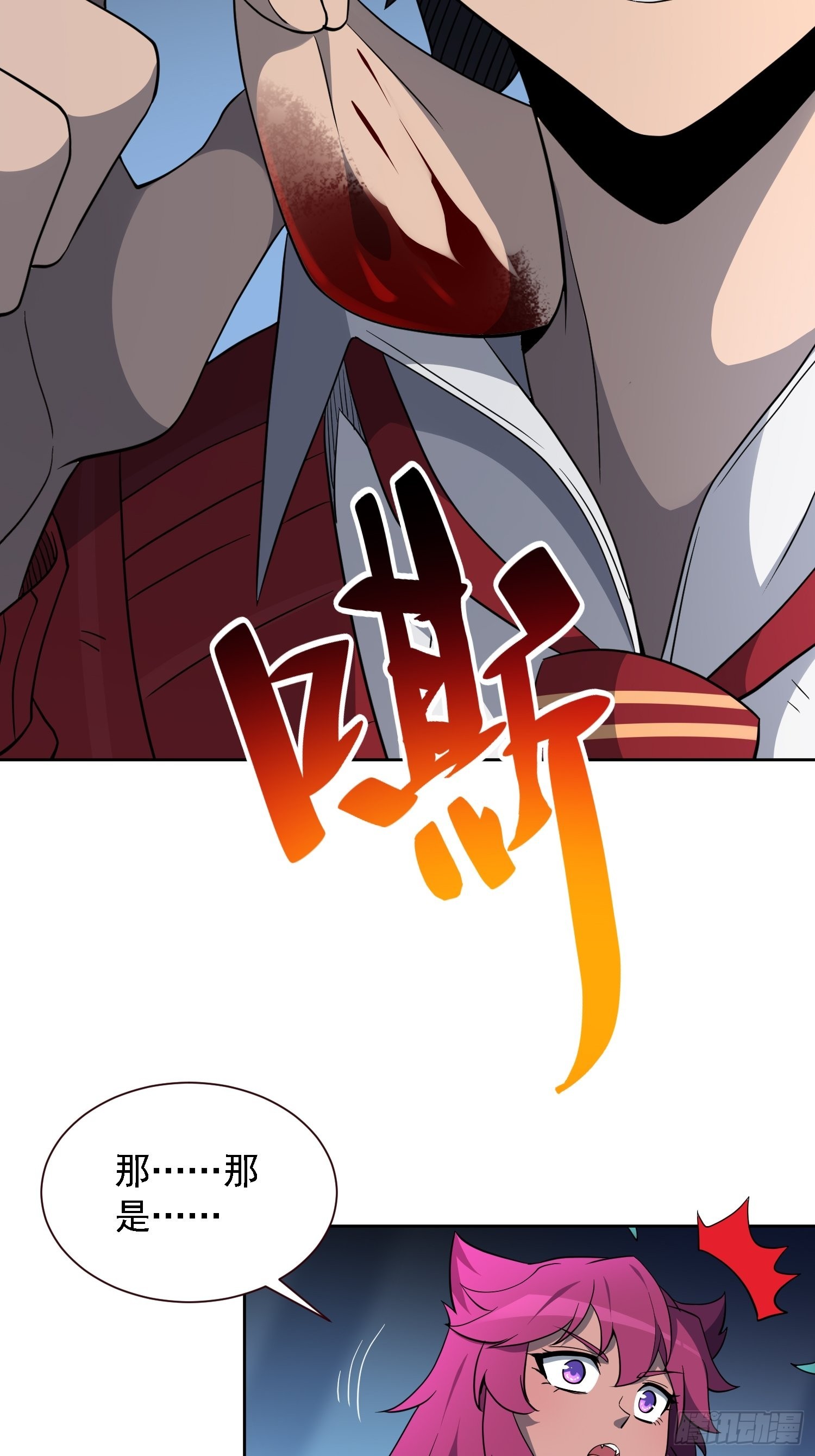 第114话 兵不厌诈19