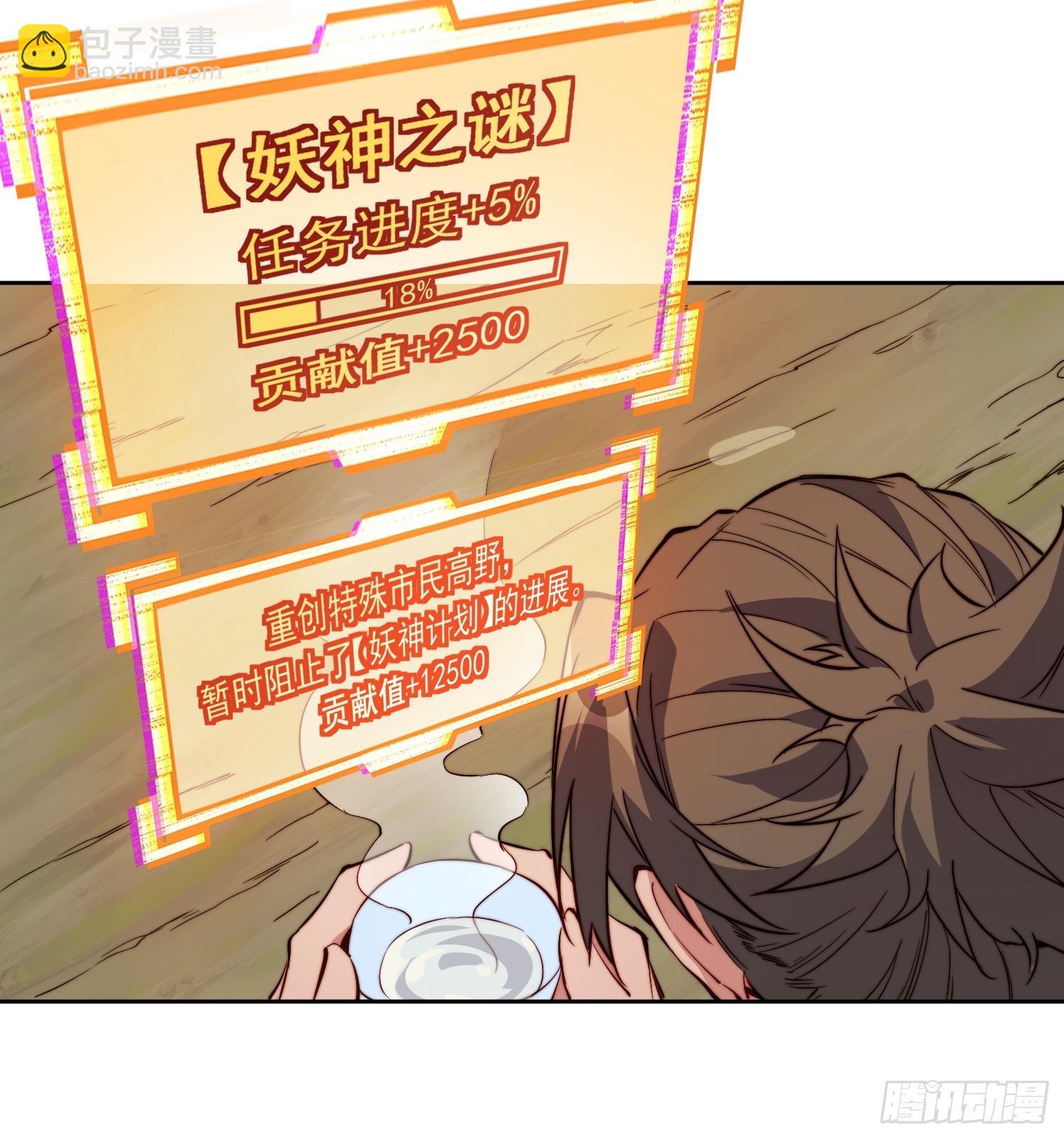 第211话 叶晓星15