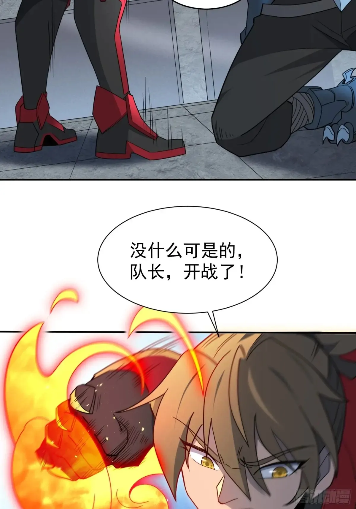 第252话 兽潮！！3