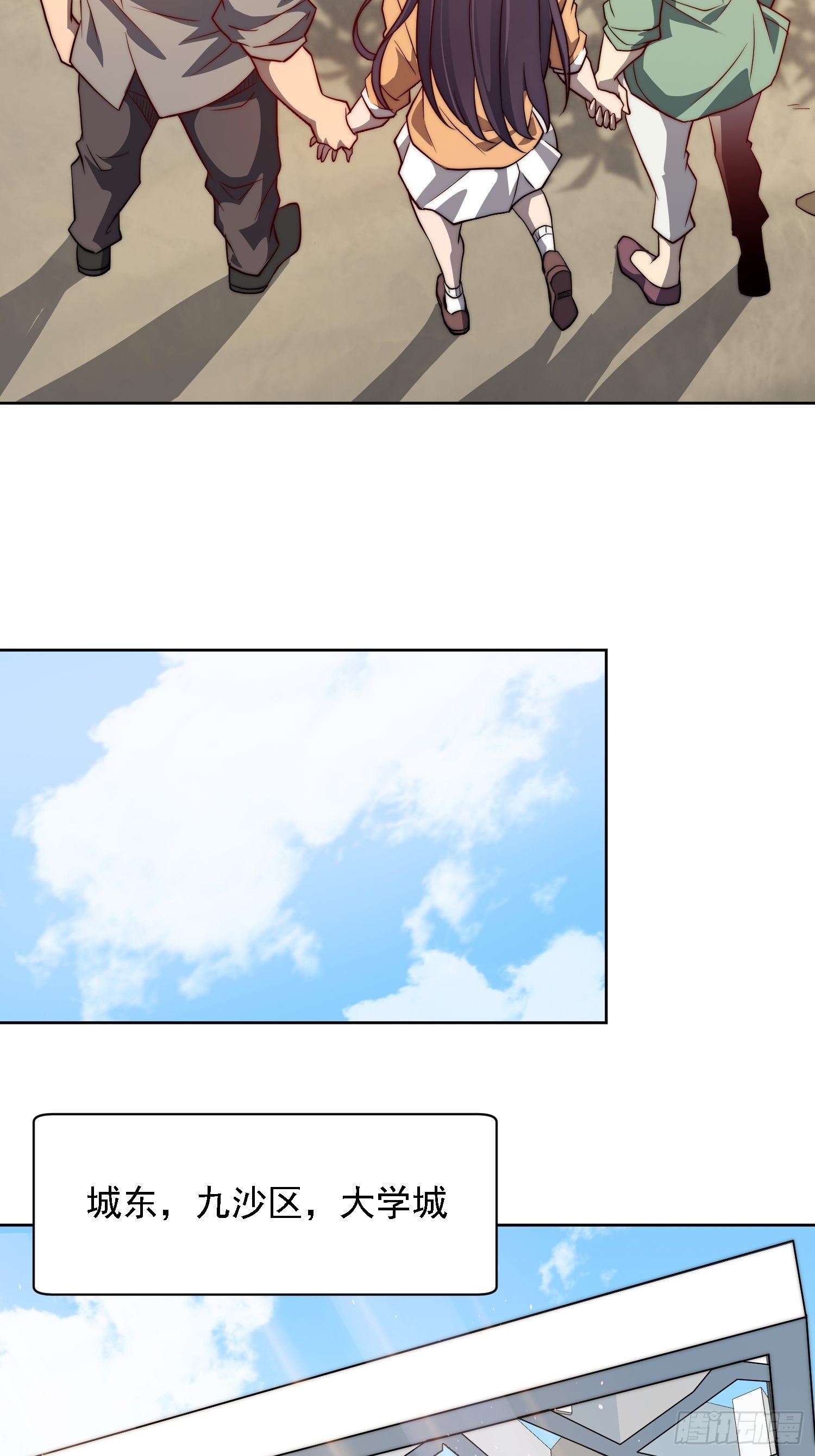 第91话 新生报到30