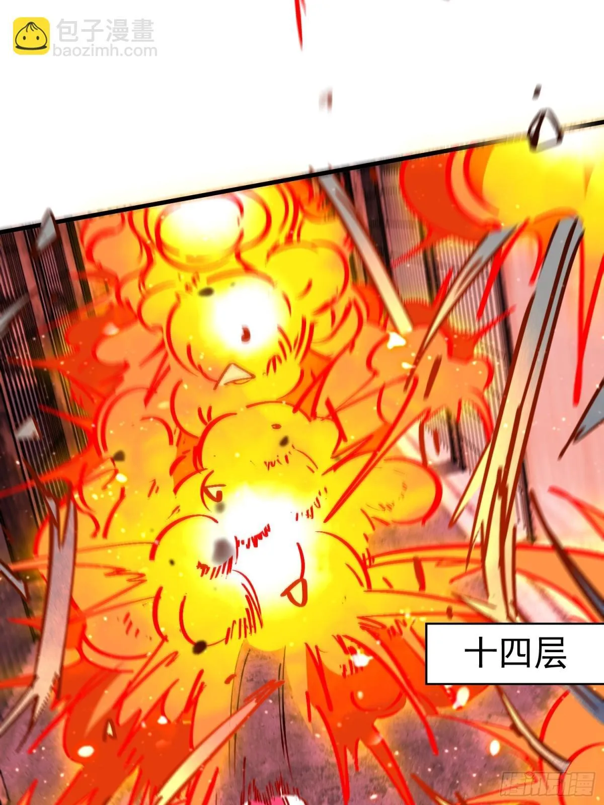 259话 爆炸34