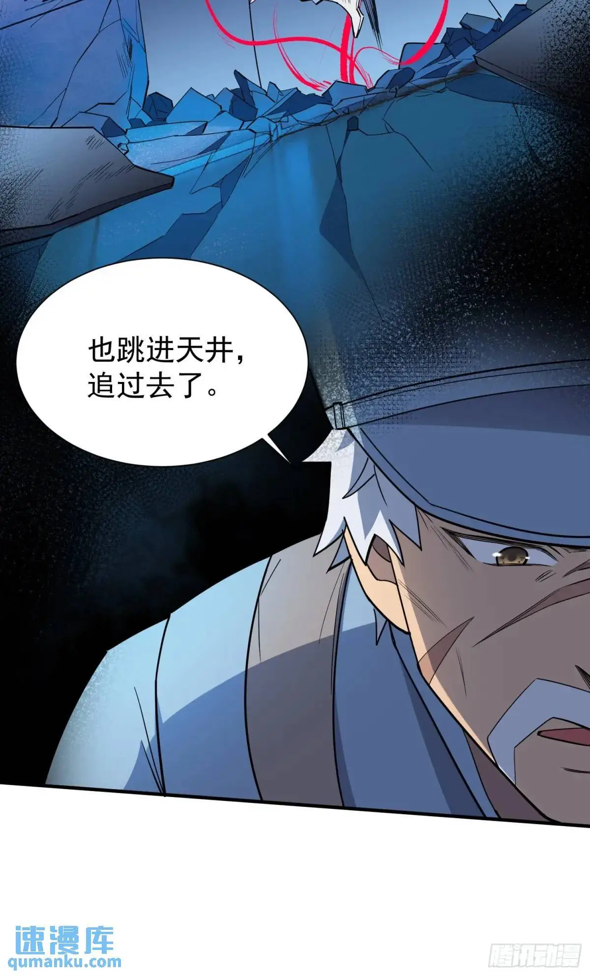 第225话 生死未卜41