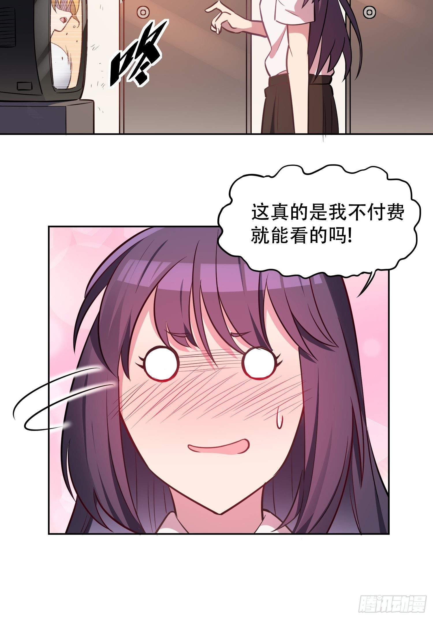 第26话 “波纹公主”燕飞柔25