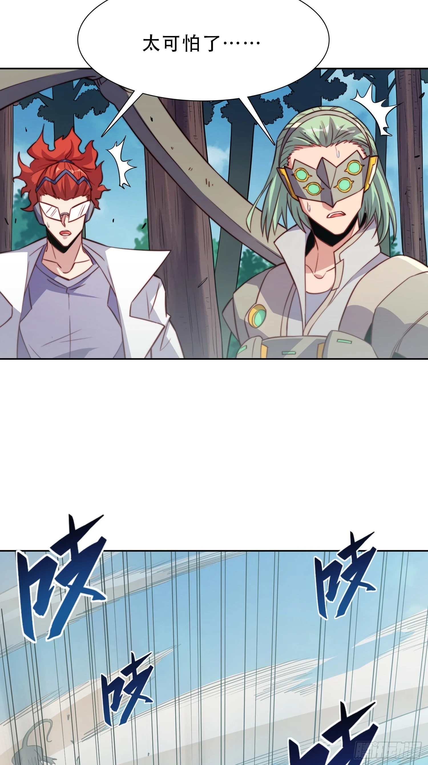 第147话 杀回去！22