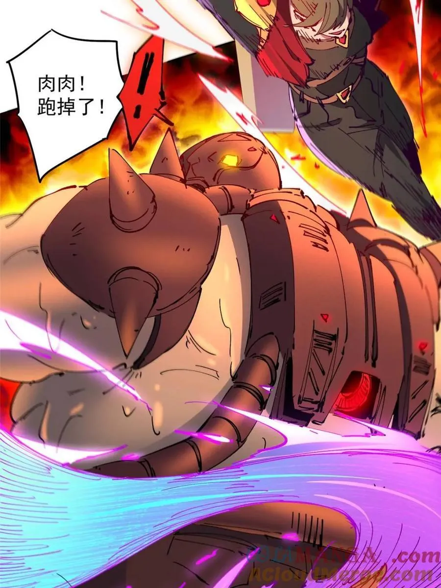 第260话 258话 假胶囊？！2