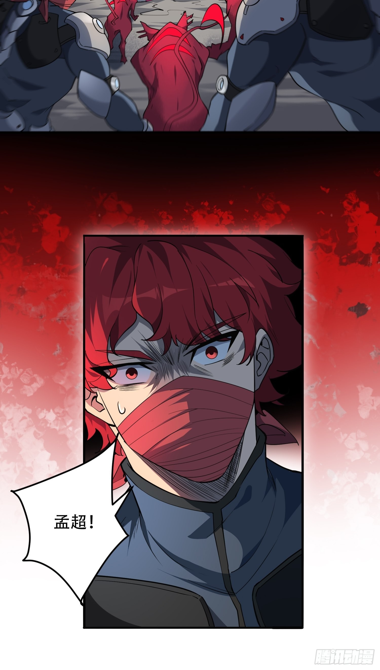 第85话 孟超陷入昏迷24
