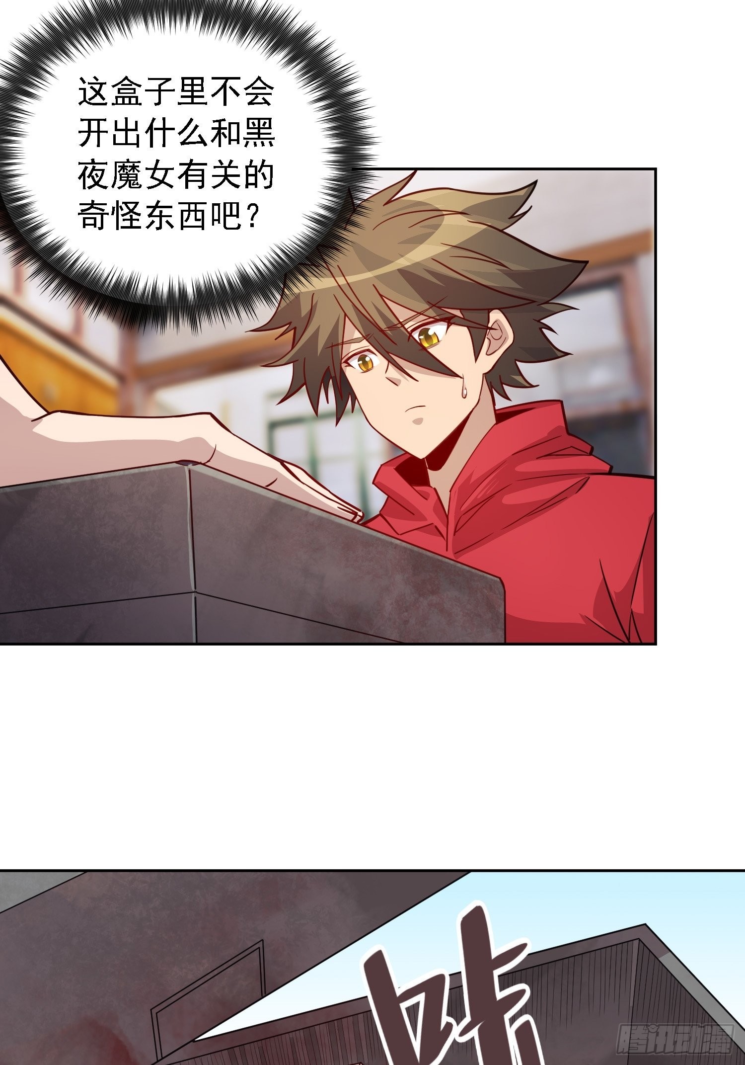第122 兄友妹恭34